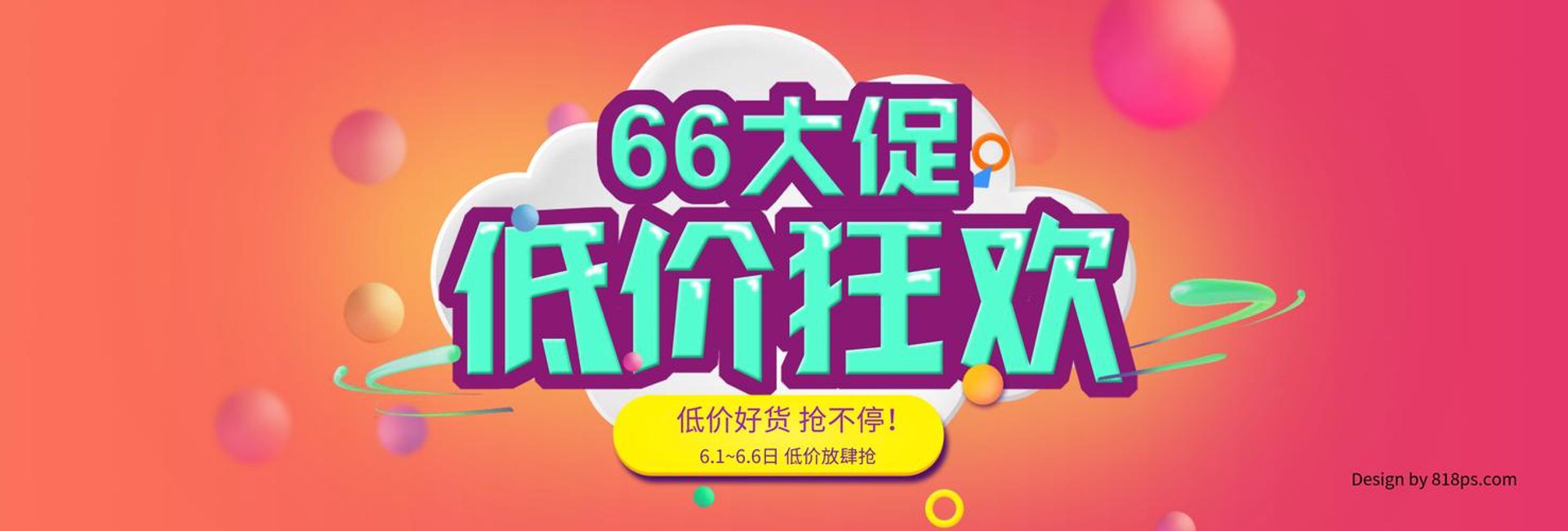 易登峰贸易